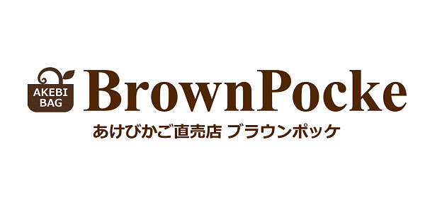 サイトマップ あけびかご直売店ブラウンポッケ